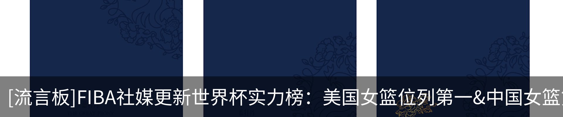 行业资讯